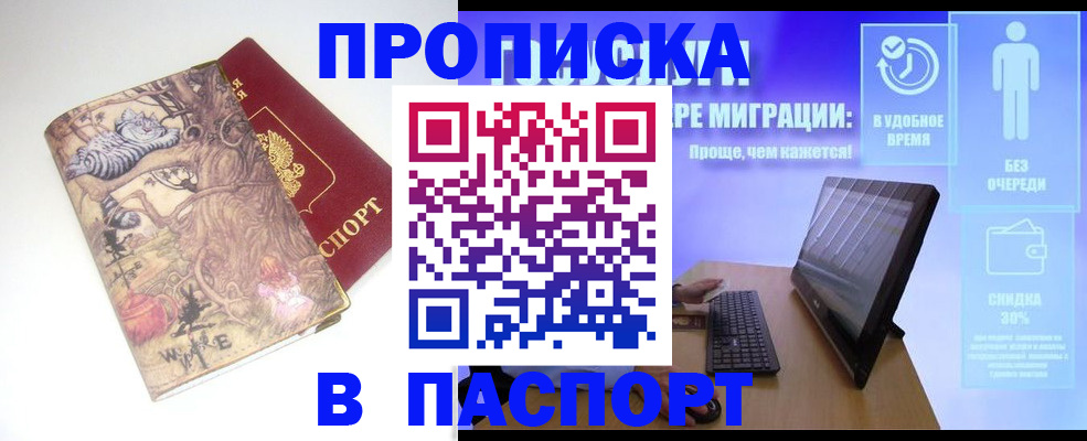 форма 3 в Новороссийске